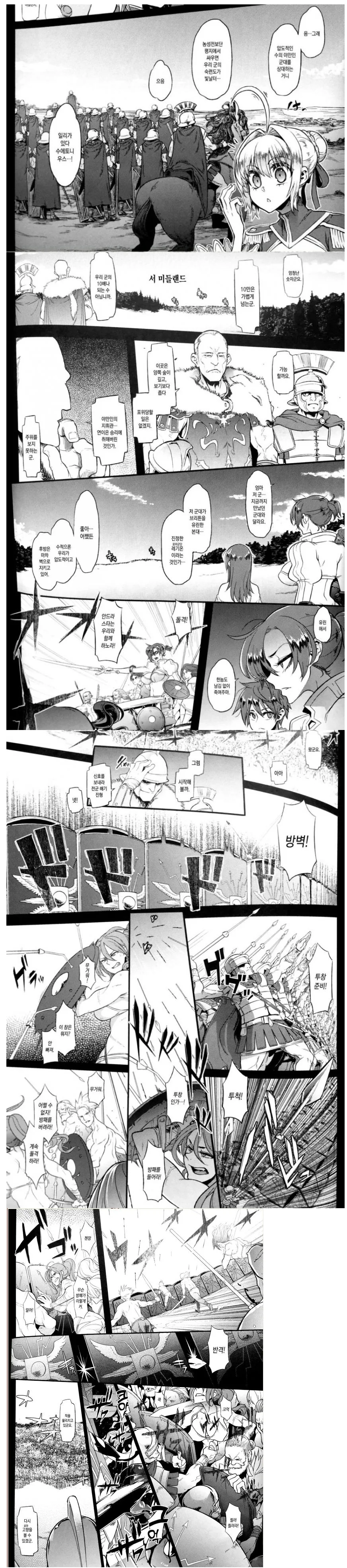manga_831530_001.webp