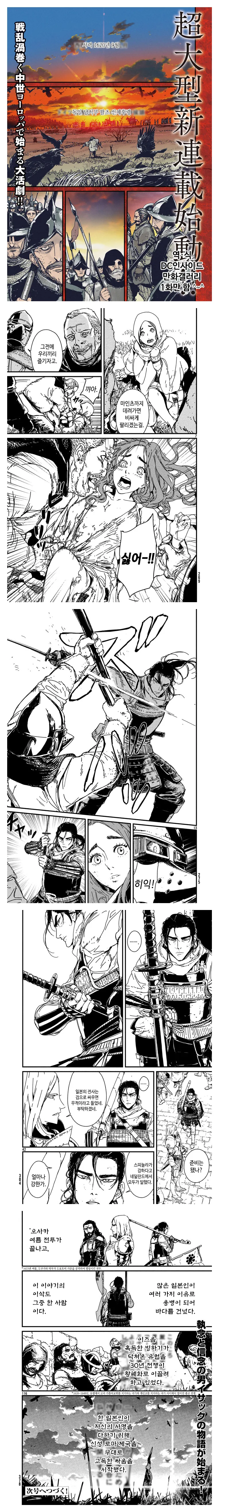 manga_831530_003.webp
