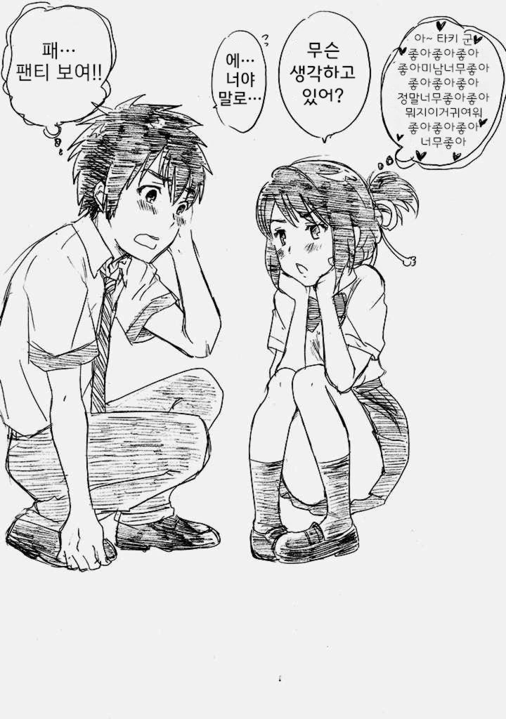 manga_833830_001.webp