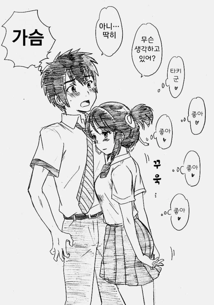 manga_833830_002.webp