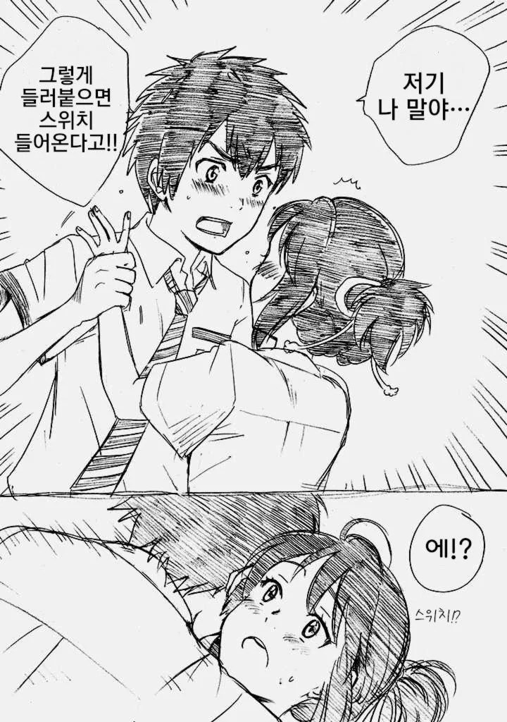 manga_833830_003.webp