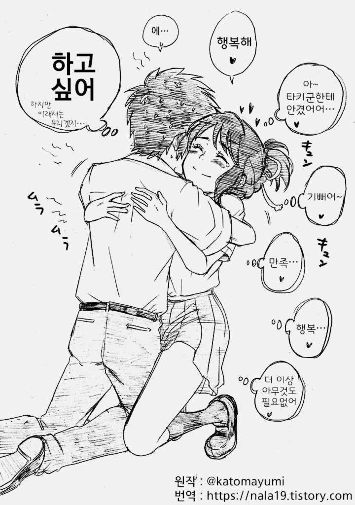manga_833830_004.webp