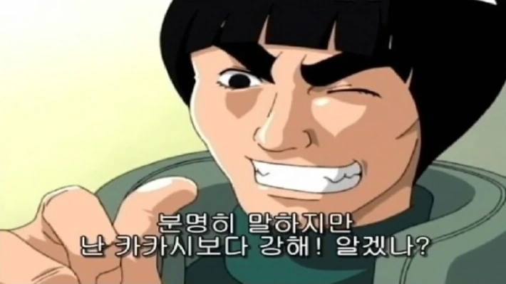 manga_84642_002.webp