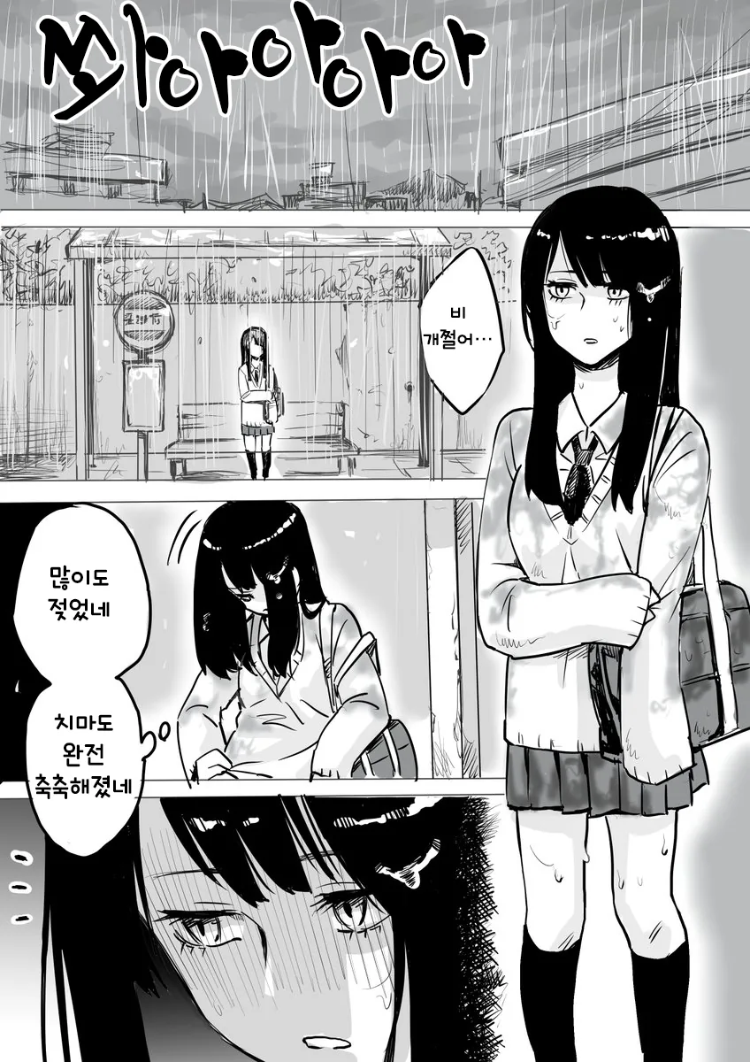 manga_862216_001.webp