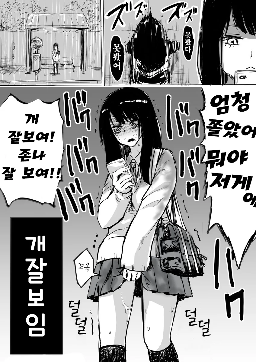 manga_862216_004.webp