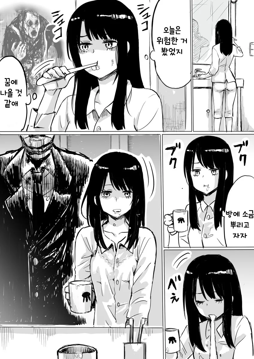 manga_862216_005.webp