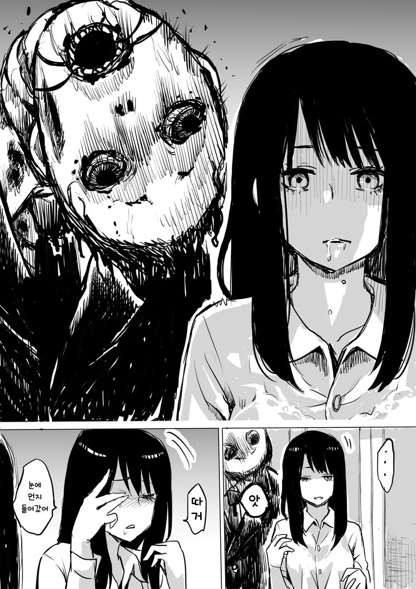 manga_862216_006.webp