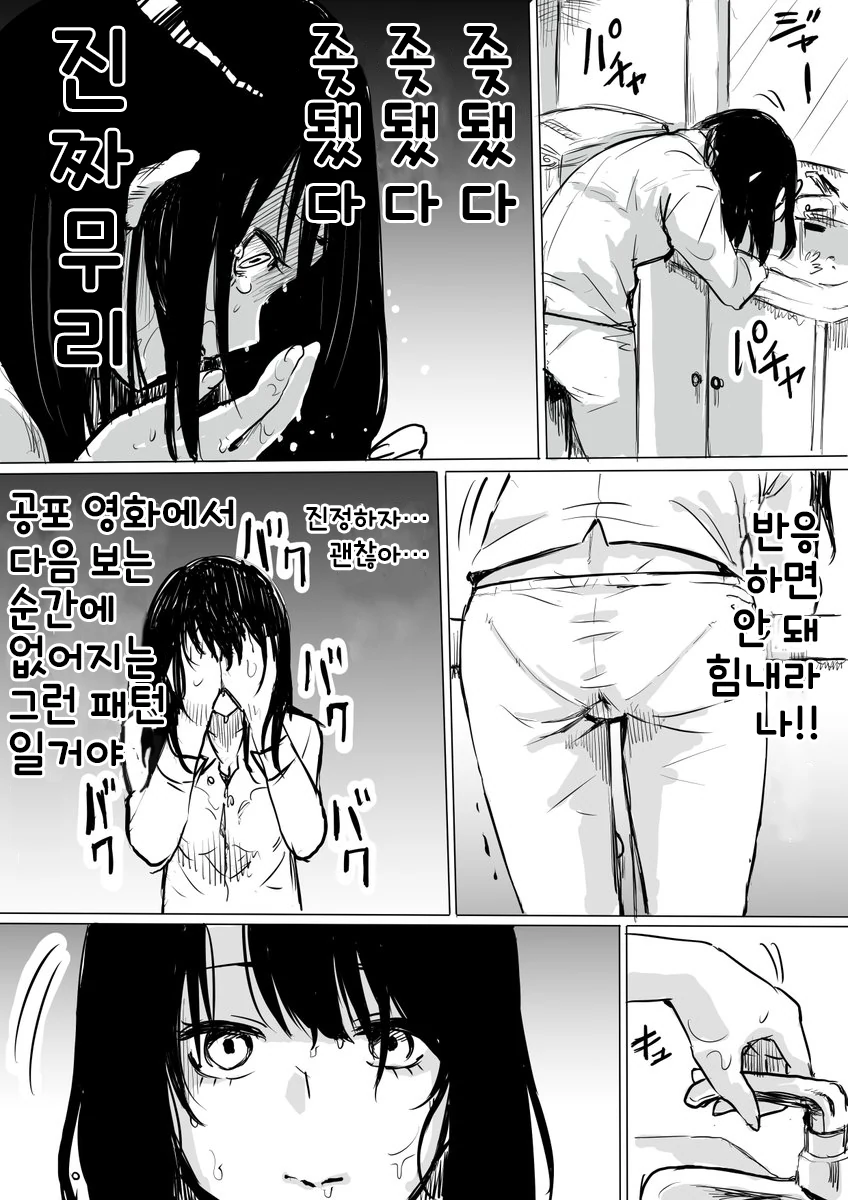 manga_862216_007.webp