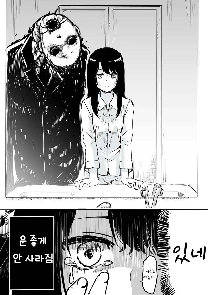 manga_862216_008.webp