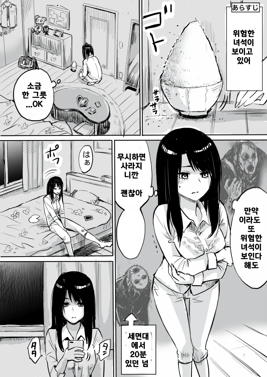 manga_862216_009.webp