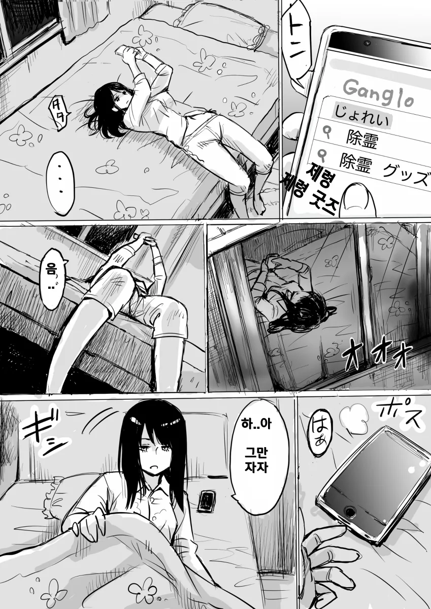 manga_862216_010.webp