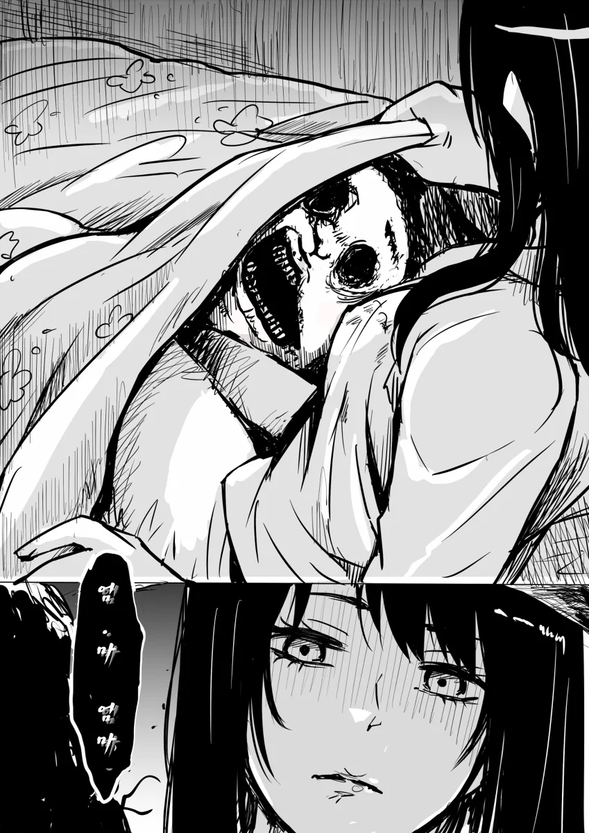 manga_862216_011.webp