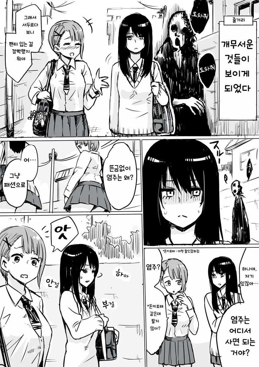 manga_862216_014.webp