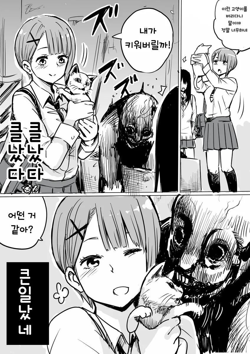 manga_862216_017.webp