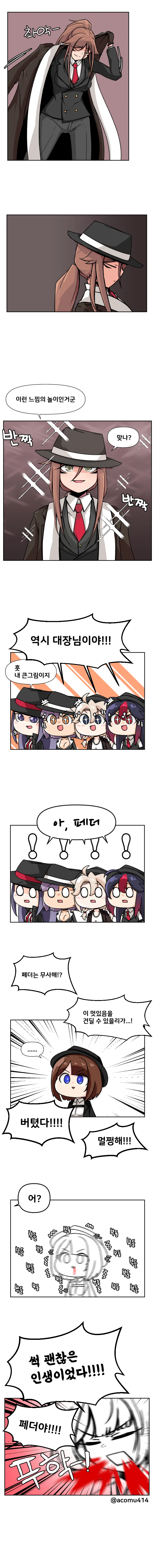 manga_865145_005.webp
