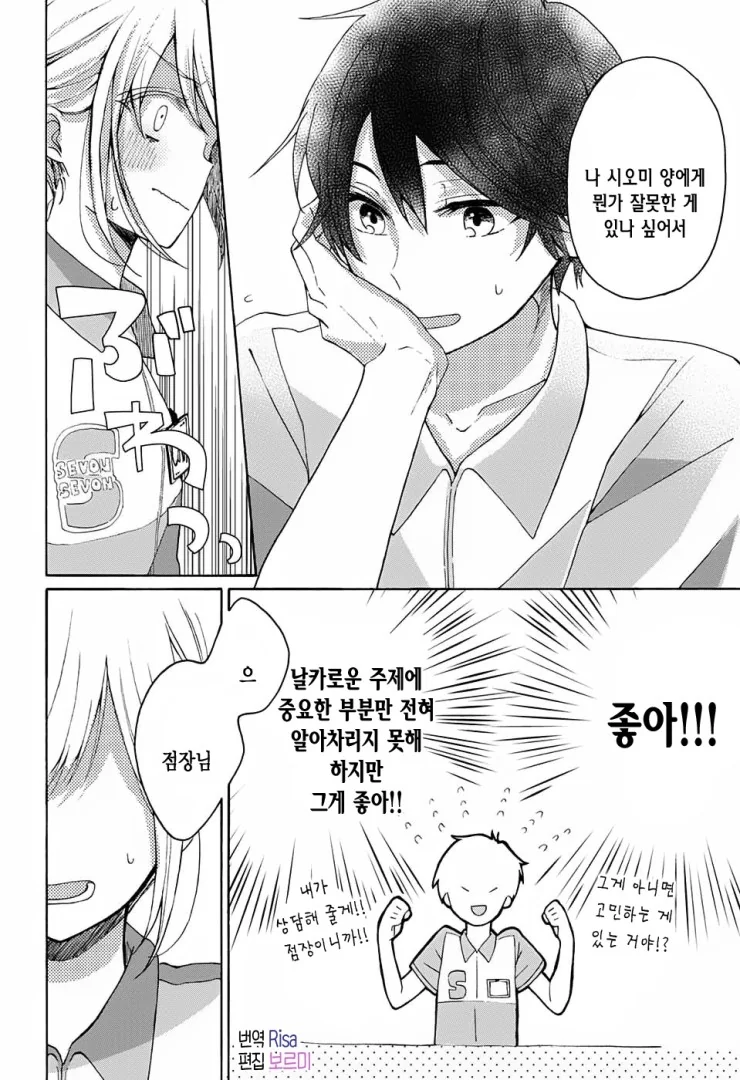 manga_868679_010.webp