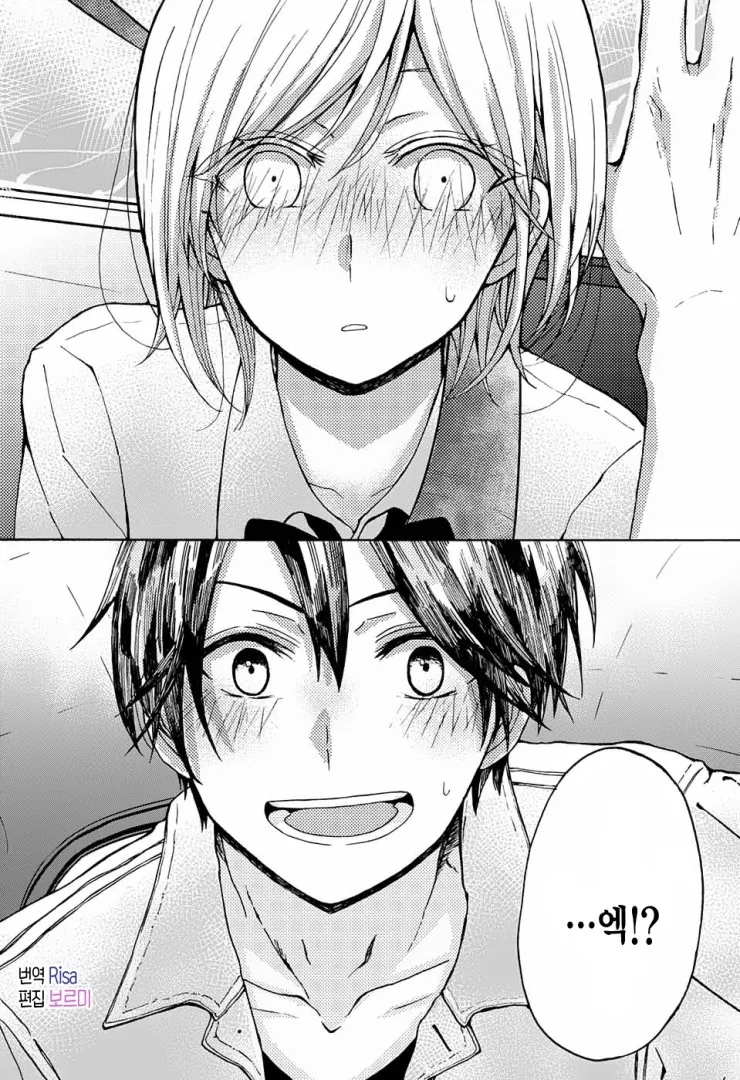 manga_868679_020.webp