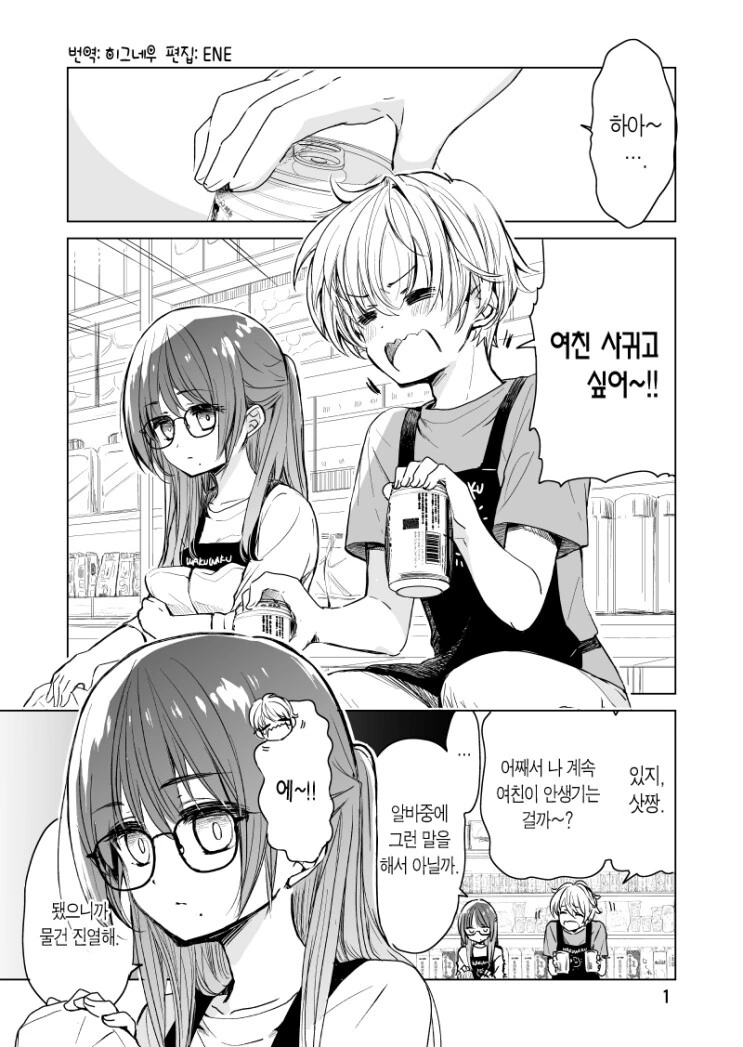 manga_871572_001.webp