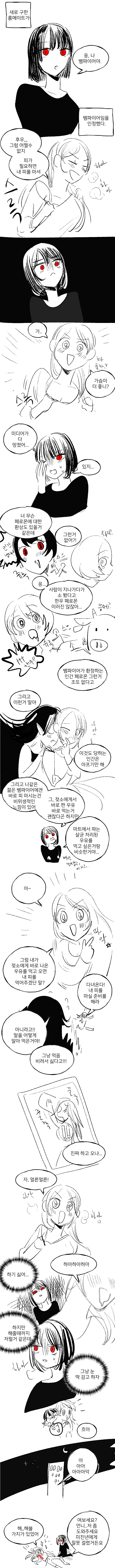 manga_878965_001.webp
