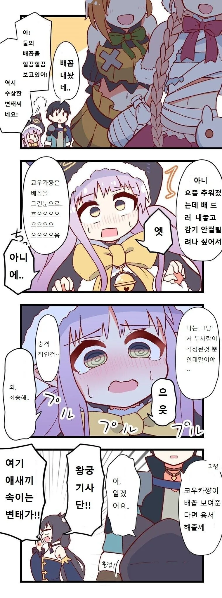 manga_879559_001.webp