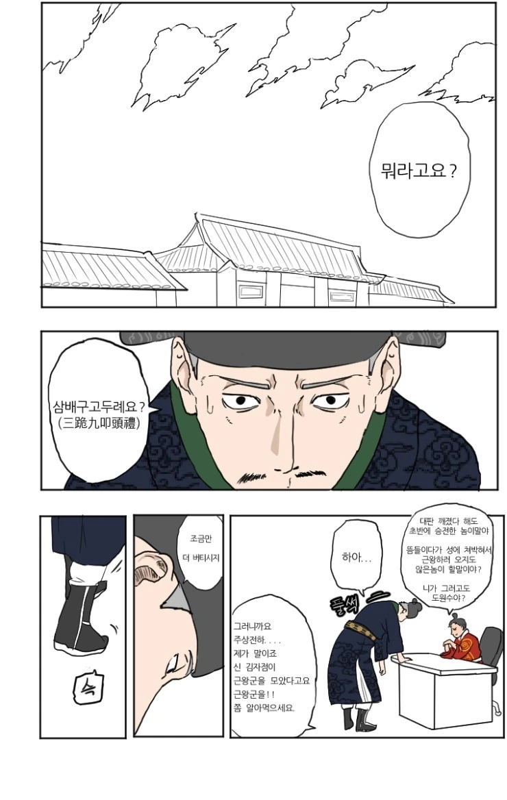 manga_940012_001.webp