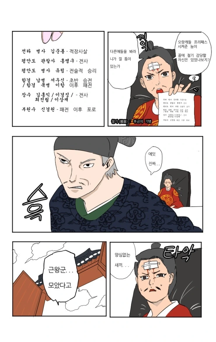 manga_940012_002.webp