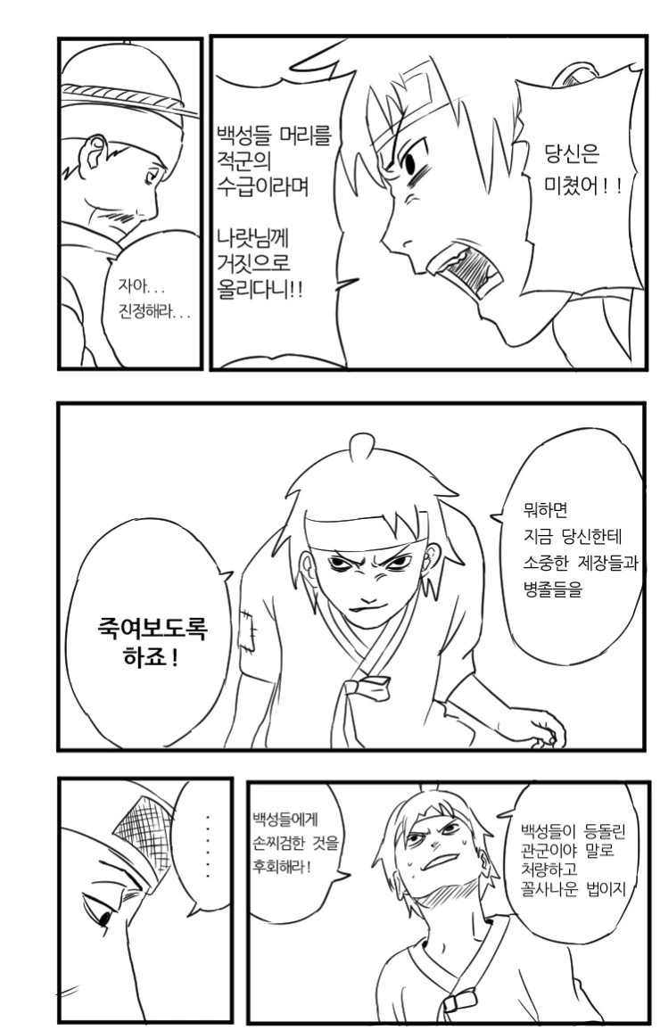manga_940012_003.webp