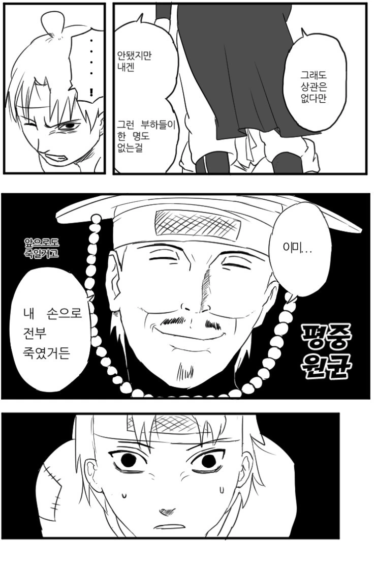 manga_940012_004.webp