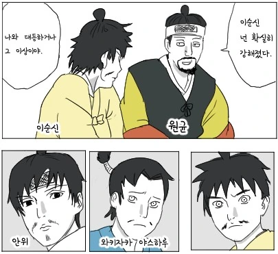 manga_940012_005.webp