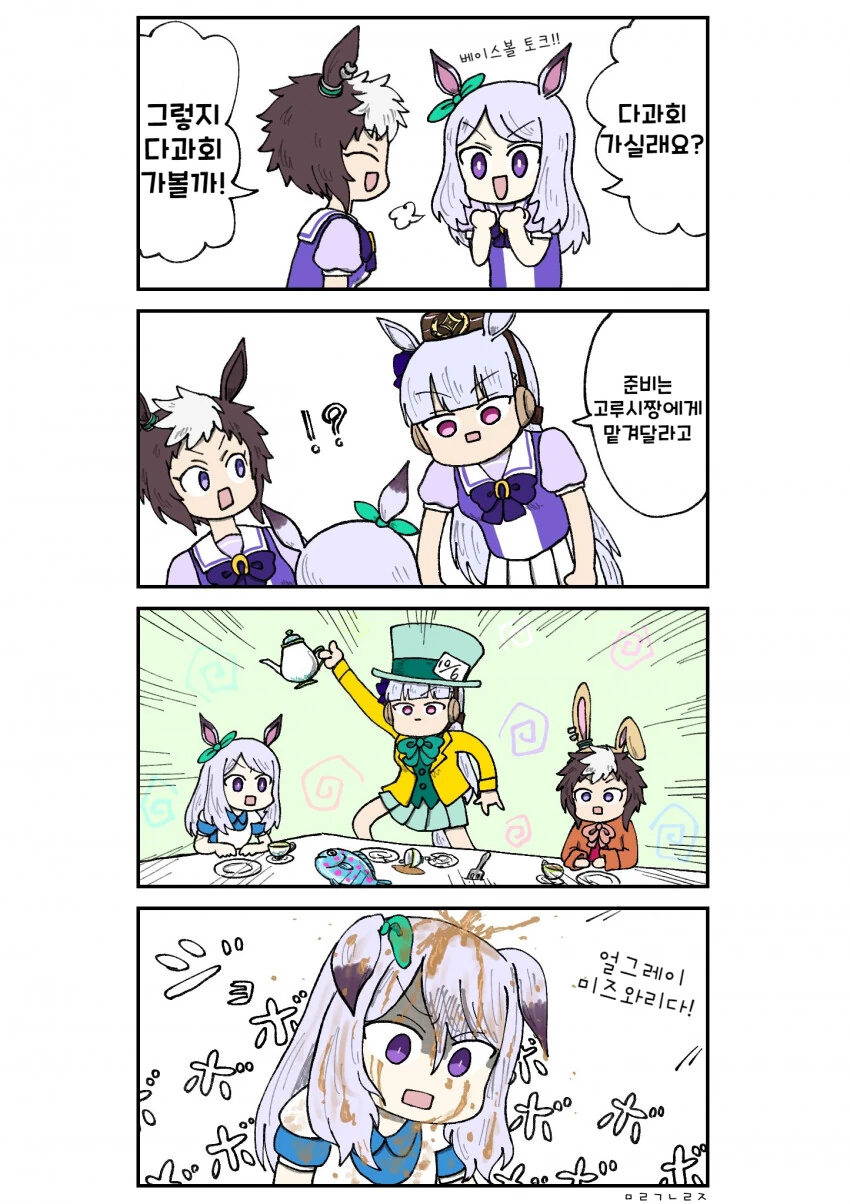 manga_951091_001.webp