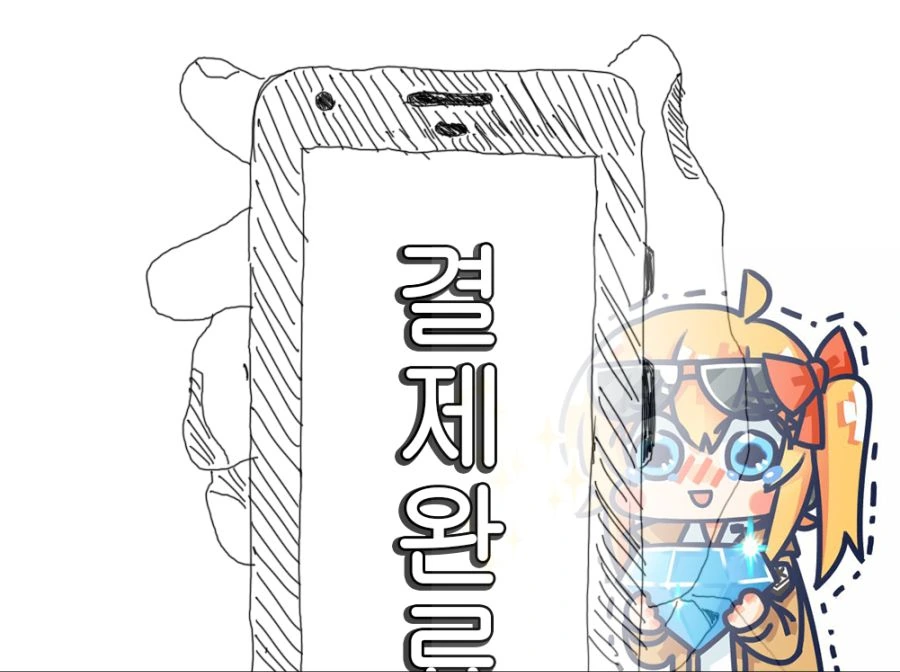 manga_970010_003.webp