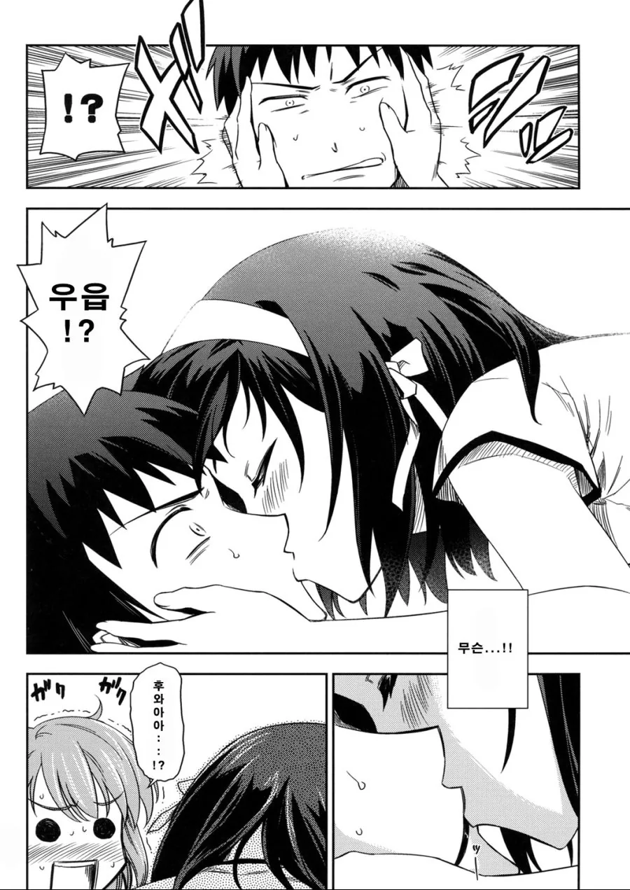 manga_991374_012.webp