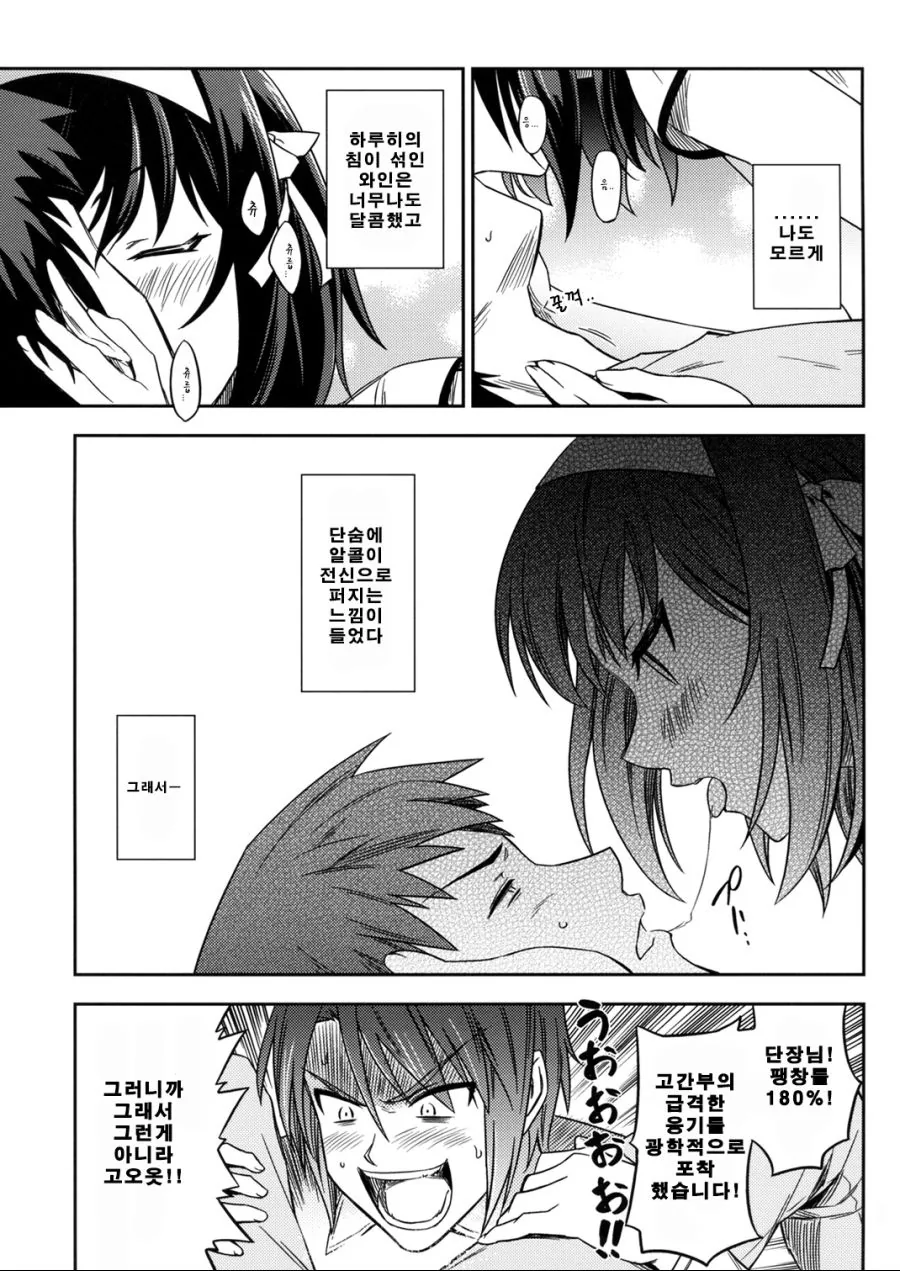 manga_991374_013.webp