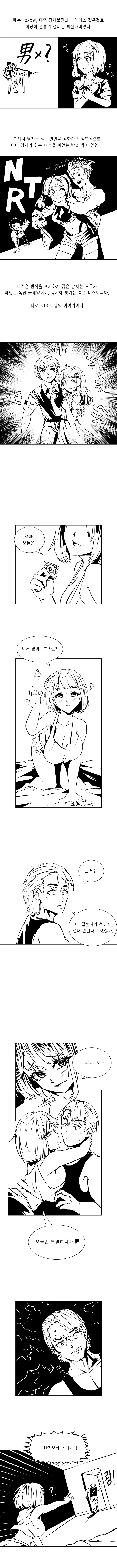 manga_996550_002.webp