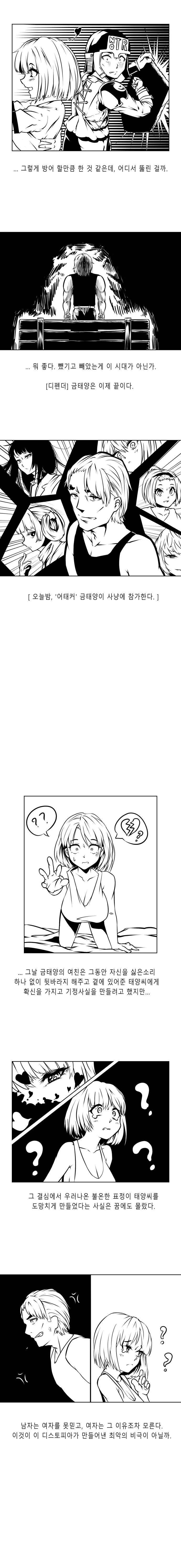manga_996550_004.webp