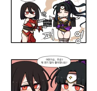라오진) 족고수 제로의 연기실력.manga