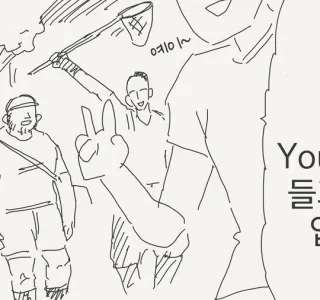 동물계 유튜버 합방하는 만화