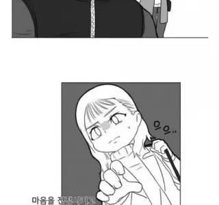 엘리베이터에서 커신 ↔ 괴한 만나는 만화.manhwa