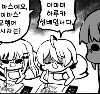 @) 솔직히 애니 봤으면 인정해야 하는거.gif