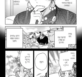 호모) 여동생이 아니라 나를 좋아하는거야?!
