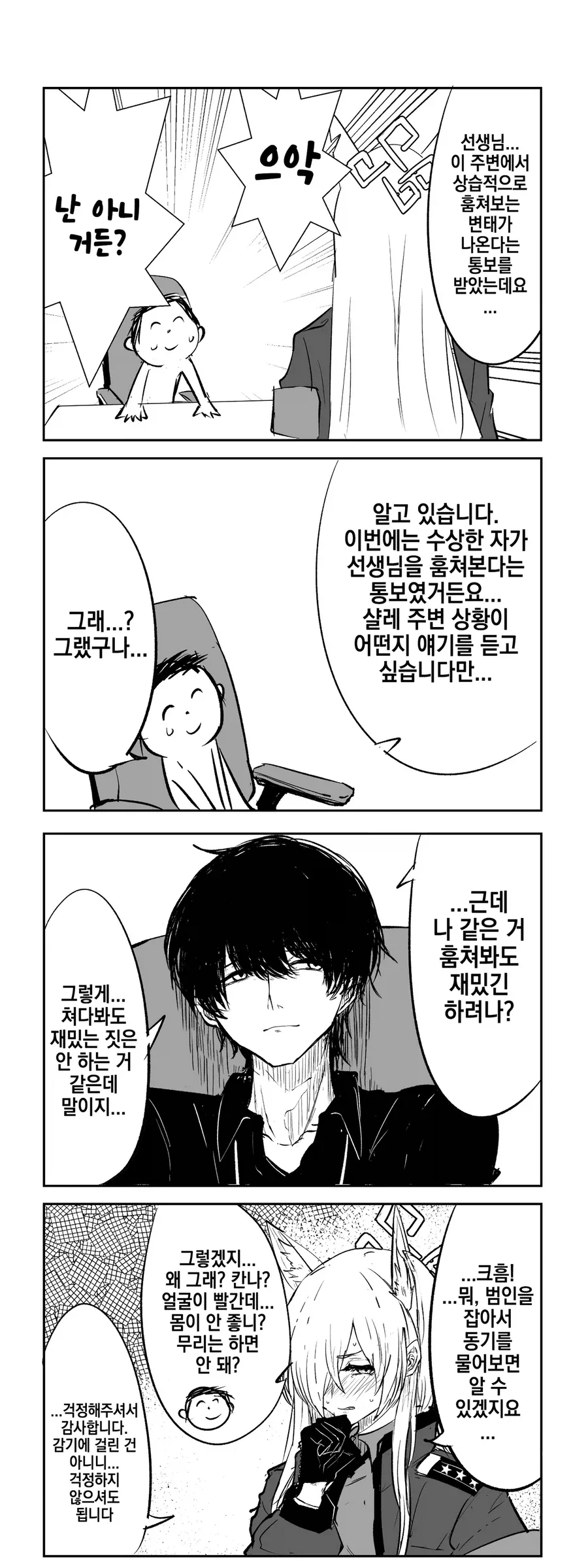 디즈니 인어공주와 백설공주가 간과하는 점_1.webp