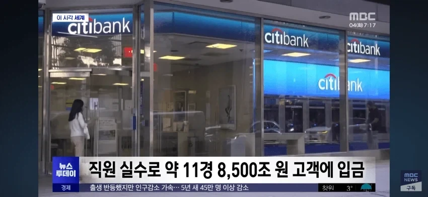 ???: 아니 ㅅㅂ 내통장에 11경 있다니까!!! 왜 내말을 안믿어!!!_1.webp