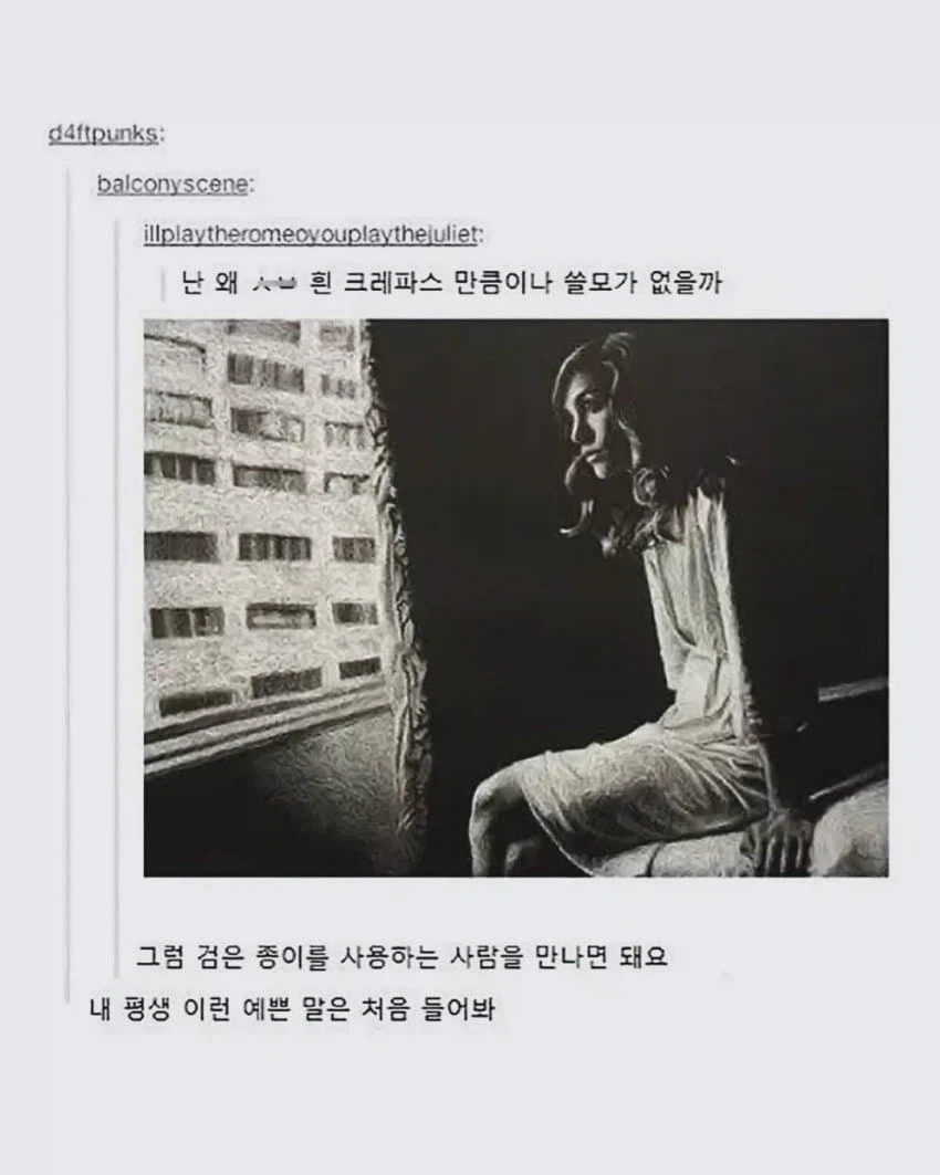 이쁘게 말하는 방법_1.webp