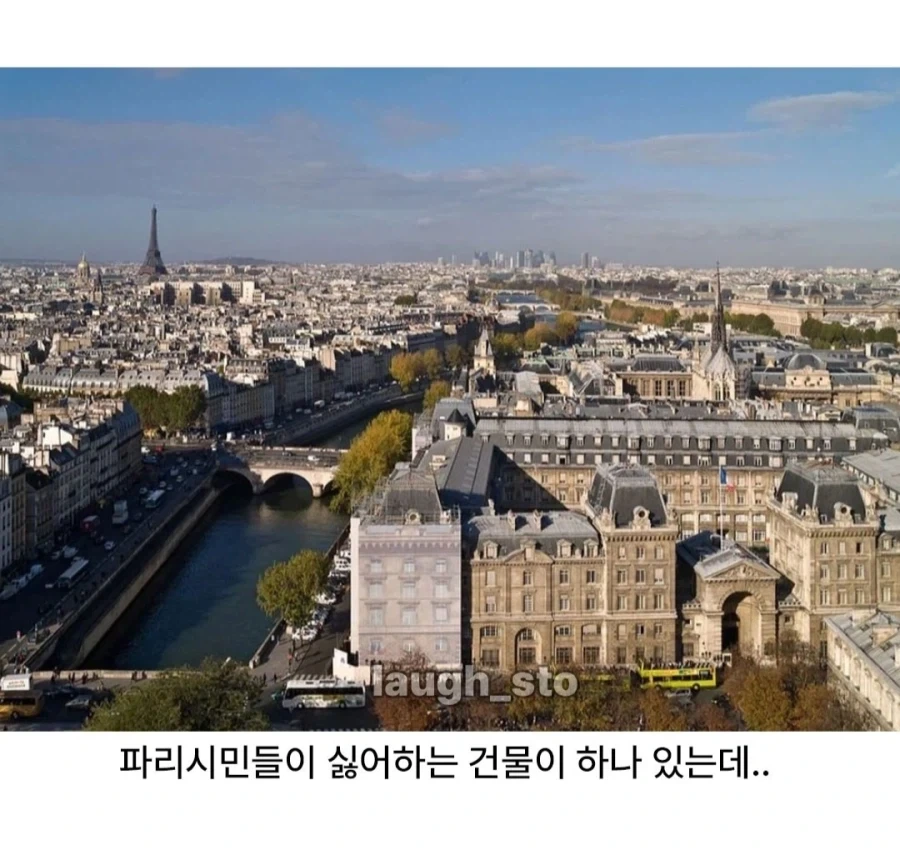파리 시민들이 증오 수준으로 싫어한다는 건물_3.webp