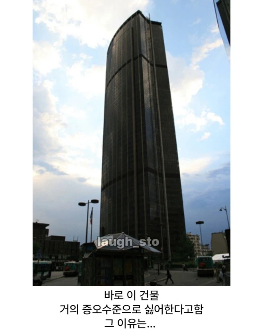 파리 시민들이 증오 수준으로 싫어한다는 건물_4.webp