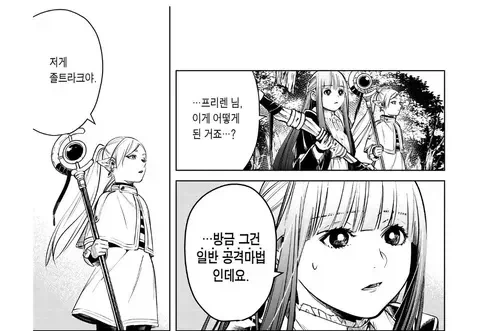 시간의 오카리나 리메이크 처음 해보는 유저들_2.webp