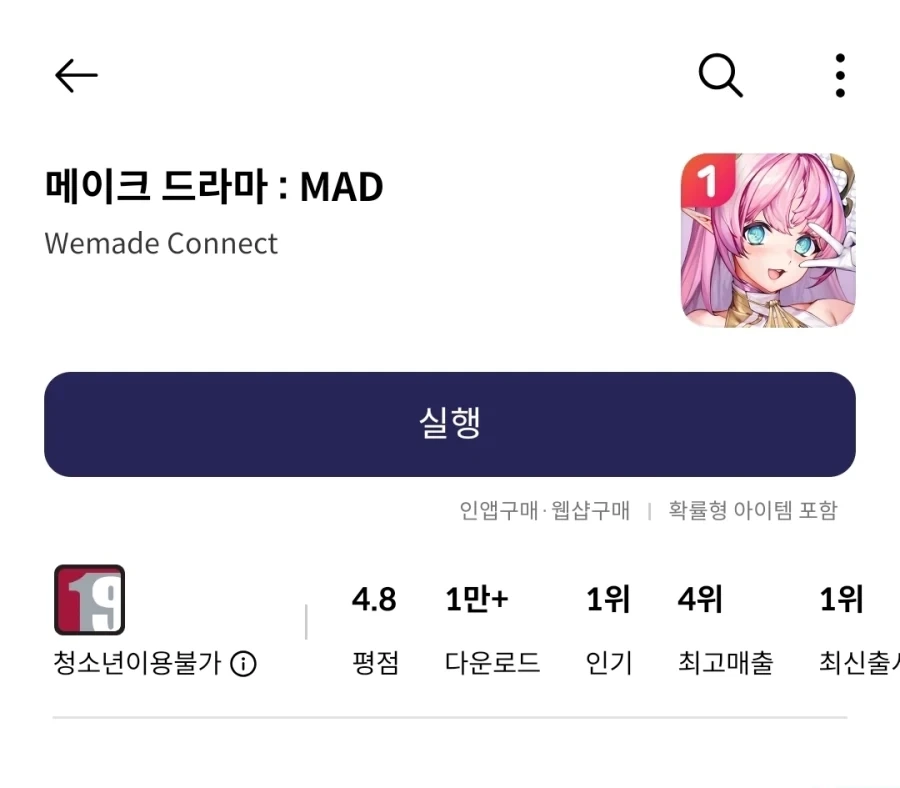 젖보똥이 전부인 게임_1.webp