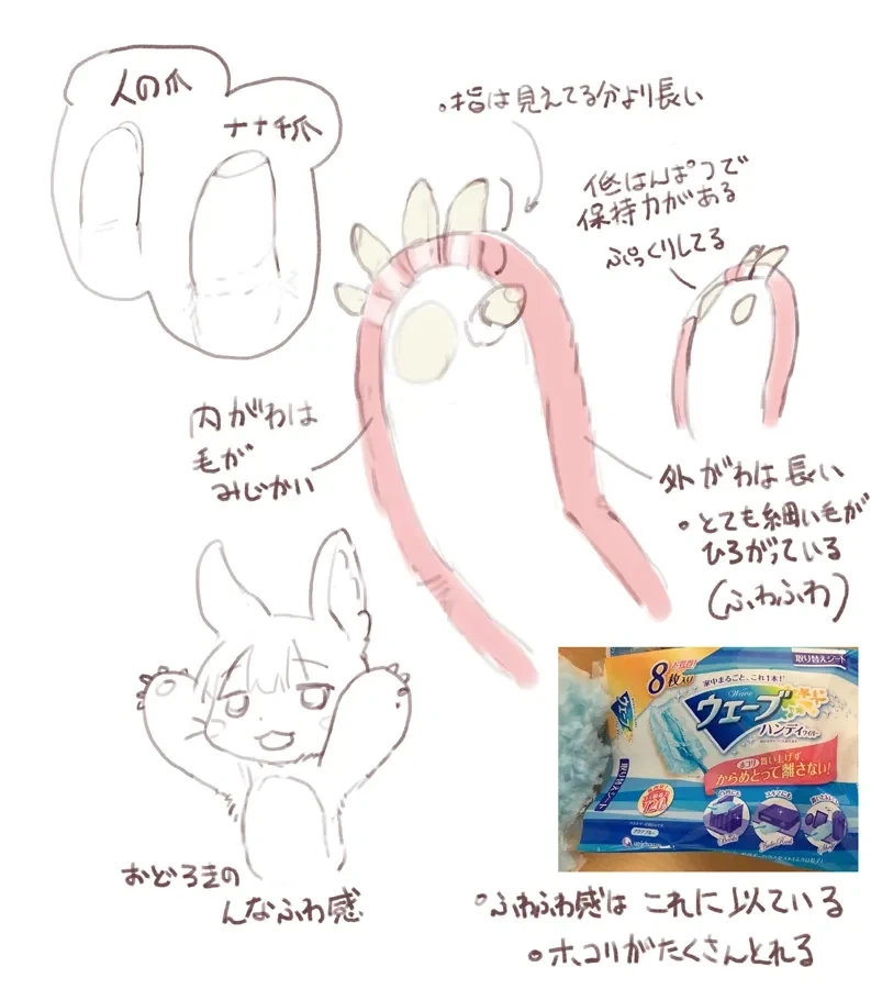 나치가 귀여운 이유_3.webp