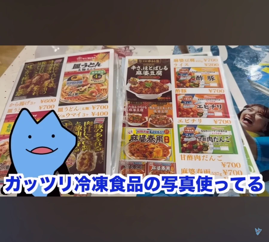 솔직한 음식점.JPG_1.webp