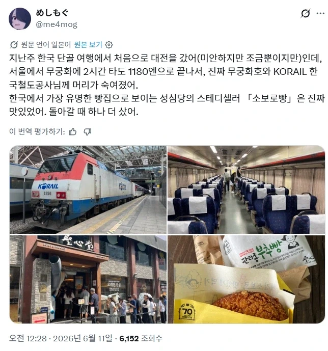한국이 일본보다 압도적으로 좋은 건_1.webp